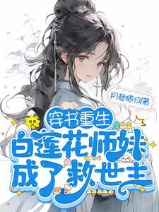 满门恋爱脑 满门恋爱脑