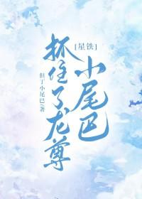 [星铁 [星铁