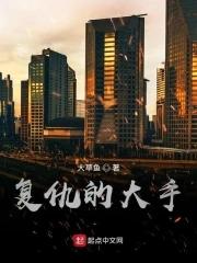 复仇杀手 复仇杀手