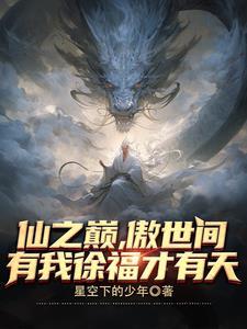 帝释天取龙元 帝释天取龙元