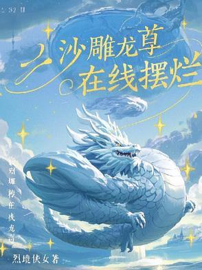 沙雕恐龙图片