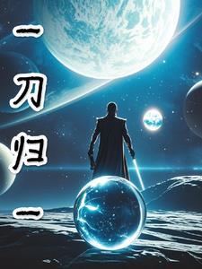 一刀在手下一句是什么 一刀在手下一句是什么
