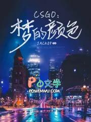 csgo准星颜色参数
