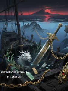 大荒山海录能领钱是不是真的 大荒山海录能领钱是不是真的