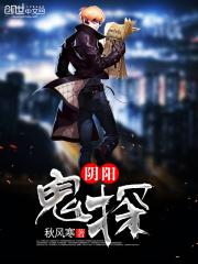 超级神探app监控软件