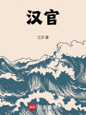 汉宣帝是谁的儿子 汉宣帝是谁的儿子