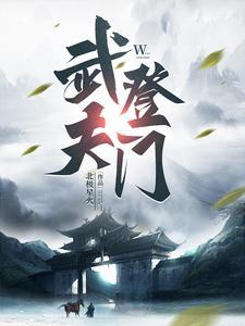 人间第一人 人间第一人