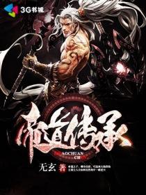 帝道传奇地址和电话 帝道传奇地址和电话