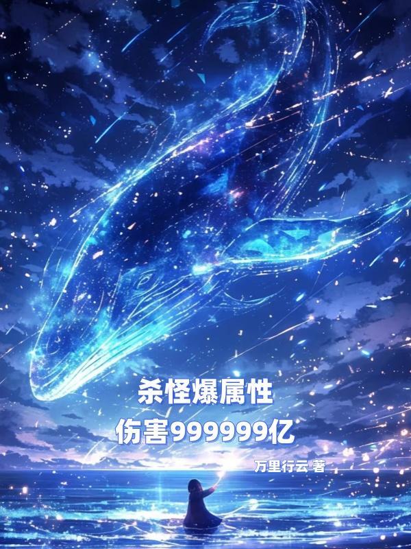 杀怪爆装备 杀怪爆装备