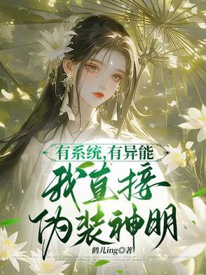 我有系统的 我有系统的