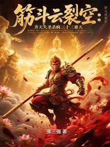 踏碎凌霄歌词 踏碎凌霄歌词
