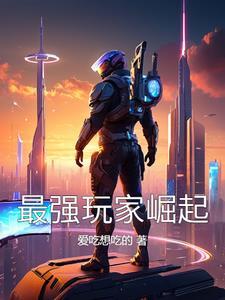 史前新纪元顺序 史前新纪元顺序