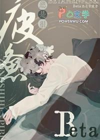 总是疲倦怎么办