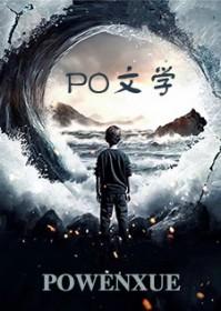 萌徒来袭师父哪里跑 萌徒来袭师父哪里跑