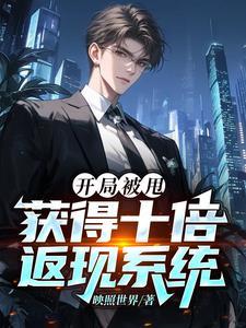 拜金女抛弃男友又倒追 拜金女抛弃男友又倒追
