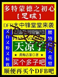 足球世界千变万化 足球世界千变万化