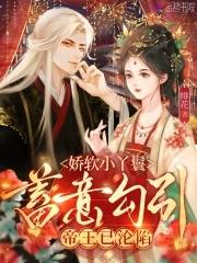 娇宠小丫头 娇宠小丫头