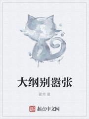 忍者别嚣张 忍者别嚣张