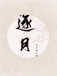 逐月凶星总局对照表 逐月凶星总局对照表