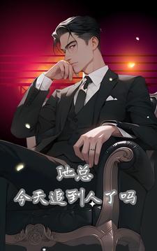 池总渣的 池总渣的