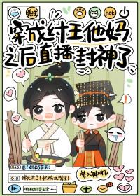 星际唯一女 星际唯一女