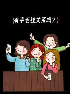 跟我没半毛钱关系什么意思 跟我没半毛钱关系什么意思