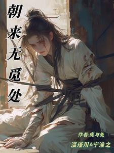 主人轻点罚十七还不够听话吗 主人轻点罚十七还不够听话吗