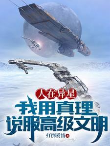 星际争霸机械化是什么意思 星际争霸机械化是什么意思