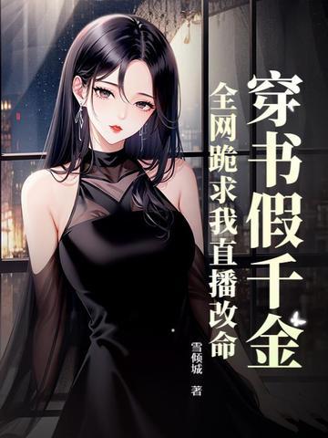 夫人又去桥下 夫人又去桥下