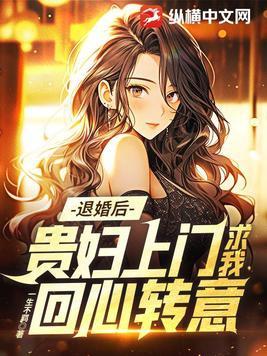 绝色总裁的超级高手女主角 绝色总裁的超级高手女主角