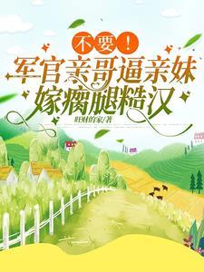 乖媳妇食品有限公司 乖媳妇食品有限公司