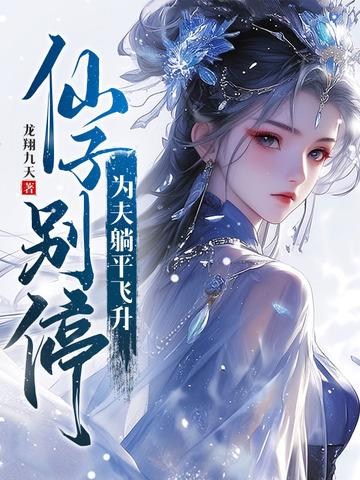 要宠我! 要宠我!