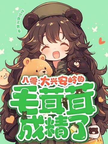 大兴安岭吧 大兴安岭吧