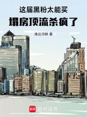 黑粉是谁 黑粉是谁