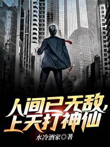 天上仙无懵懂 天上仙无懵懂