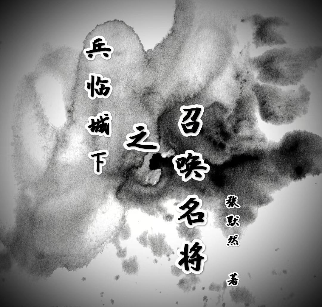 兵临城下角色推荐 兵临城下角色推荐