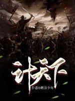专计天下考试答案