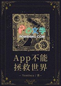 被学霸壁咚之后怎么办 被学霸壁咚之后怎么办