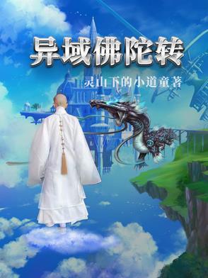 佛陀转图片 佛陀转图片