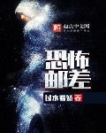 无限邮差笔趣阁 无限邮差笔趣阁