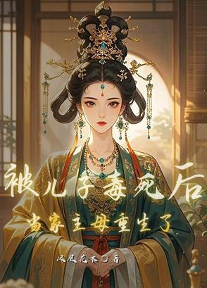 被儿子杀掉的帝王有哪些 被儿子杀掉的帝王有哪些