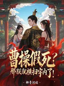 全校扛你上皇位 全校扛你上皇位
