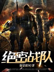 特殊部队357第13关怎么过 特殊部队357第13关怎么过