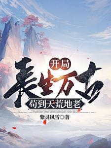 活着终会无敌等级划分 活着终会无敌等级划分