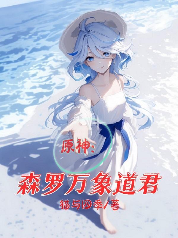 原神璃月与中国 原神璃月与中国