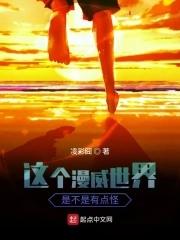 漫威世界里的 漫威世界里的