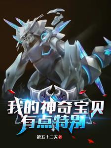 神奇宝贝可尔妮喜欢谁 神奇宝贝可尔妮喜欢谁