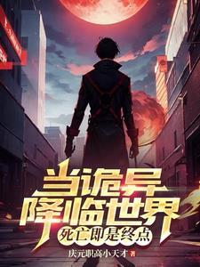 在陷入永恒黑夜前最新阅读 在陷入永恒黑夜前最新阅读