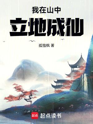 我在山中笑 我在山中笑