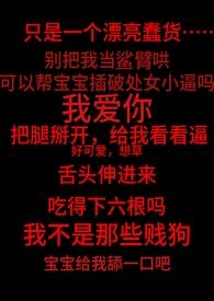 失控讲的什么 失控讲的什么